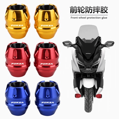本田佛沙300/NSS350前轮防摔球