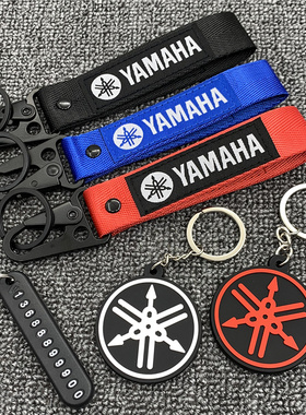 适用 雅马哈钥匙扣 TMAX/NMAX/SMAX钥匙带MT03/07/09/15钥匙挂件