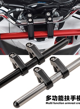 适用本田PCX160改装多功能拓展支架杆ADV150/160/350儿童扶手横杆