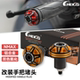 手把堵头 AEROX改装 车把尾端平衡块 NVX CHEKIS适用雅马哈NMAX155