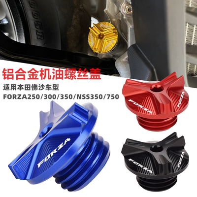 适用本田佛沙改装机油装饰螺丝盖