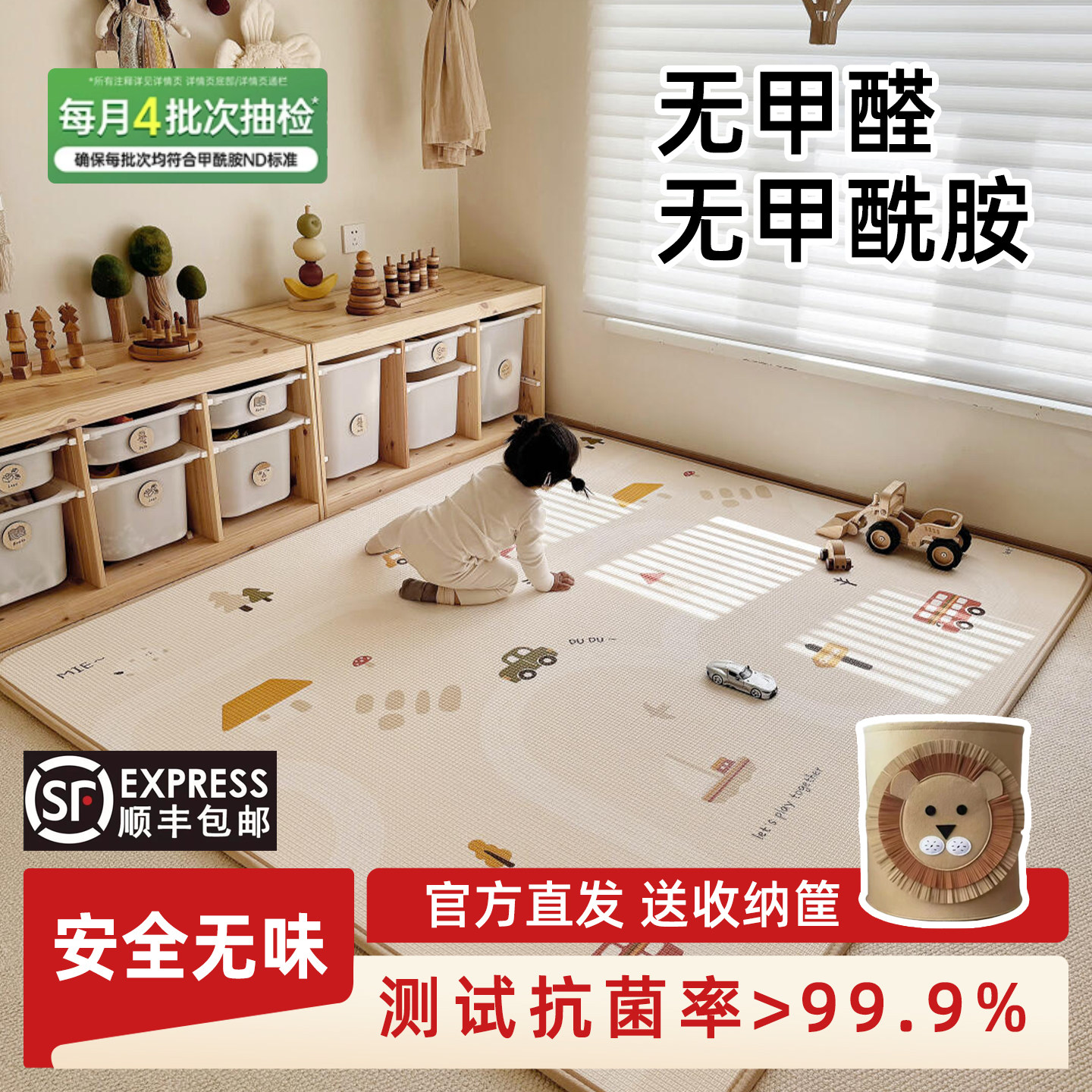 【官方直发丸丫爬行垫爬爬垫】