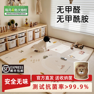 丸丫爬爬垫婴儿加厚家用无甲醛IXPE儿童爬行地垫宝宝折叠款爬行垫