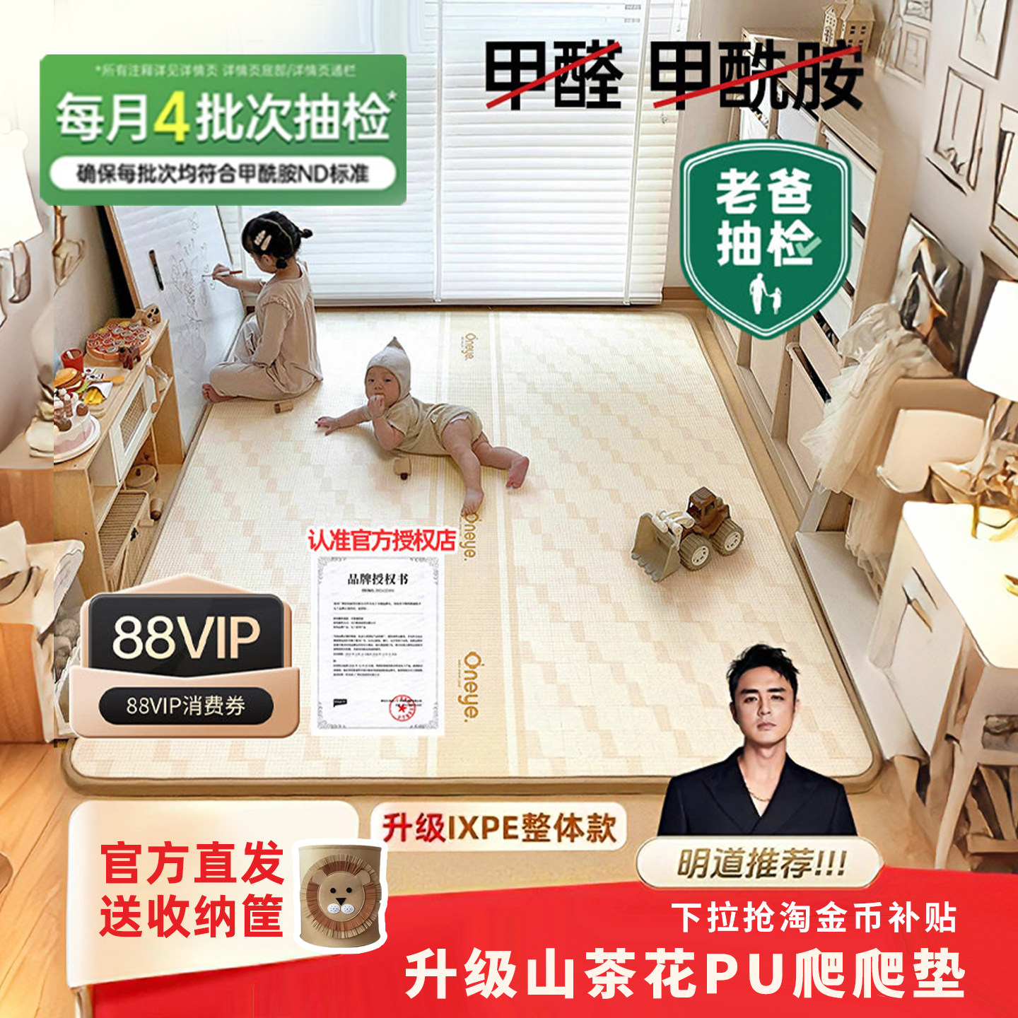 【丸丫ixpe爬行垫官方发货】图片