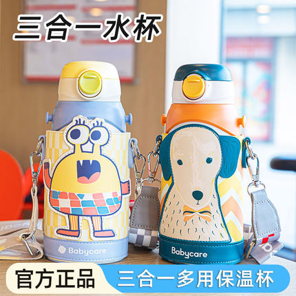 babycare儿童保温杯幼儿园保温水杯上学专用bbc宝宝三合一吸管杯