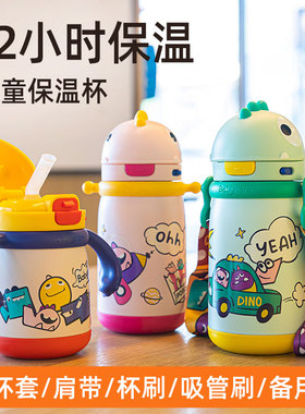 babycare儿童保温杯bbc婴幼儿保温水杯1到3岁宝宝外出保温吸管杯
