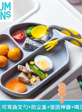 Bumkins宝宝餐盘吃饭碗儿童餐具婴儿硅胶分格盘吸盘式辅食碗防摔