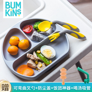辅食碗防摔 Bumkins宝宝餐盘吃饭碗儿童餐具婴儿硅胶分格盘吸盘式