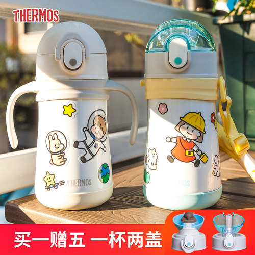 膳魔师儿童保温杯带吸管两用婴儿外出宝宝双盖保温水杯316食品级 - 封面