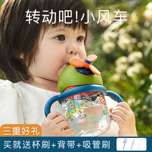 babycare吸管水杯婴儿学饮杯