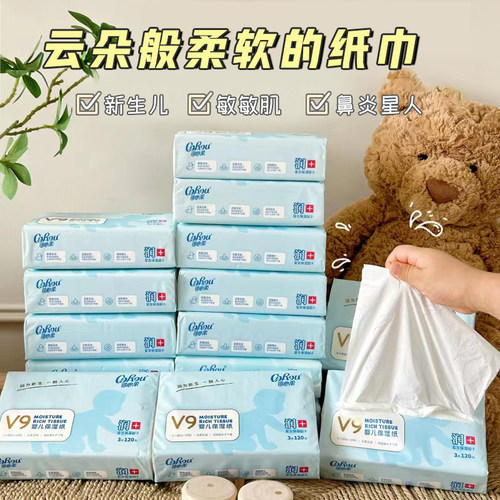 可心柔婴儿纸巾新生专用云柔巾宝宝乳霜纸超柔柔纸巾108抽棉柔巾