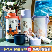 膳魔师儿童保温杯食品级316男孩女孩宝宝保温水杯小学生上学专用