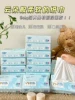Товары от 可乐家全球母婴