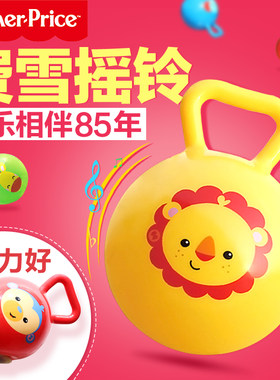 费雪宝宝手抓球婴儿玩具手摇铃球手柄球益智感统训练球3-6-12个月