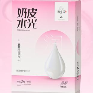 陌小美秋冬水光袜光腿神器 1号2号3号高腰623加绒加厚自然空姐女