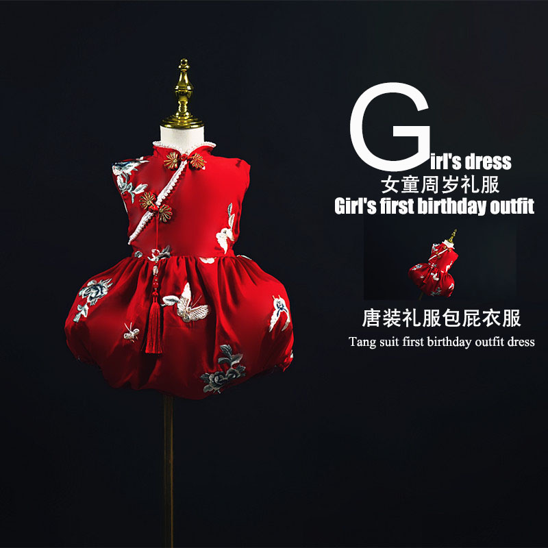 女宝宝唐装旗袍国风抓周礼服
