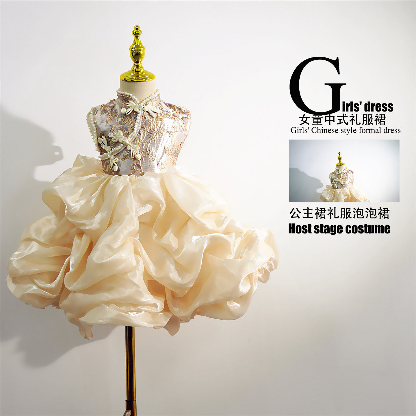 儿童礼服女童中式旗袍礼服公主裙生日礼服花童蓬蓬裙舞台表演服