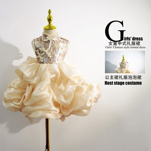 米努芘女童中式旗袍礼服