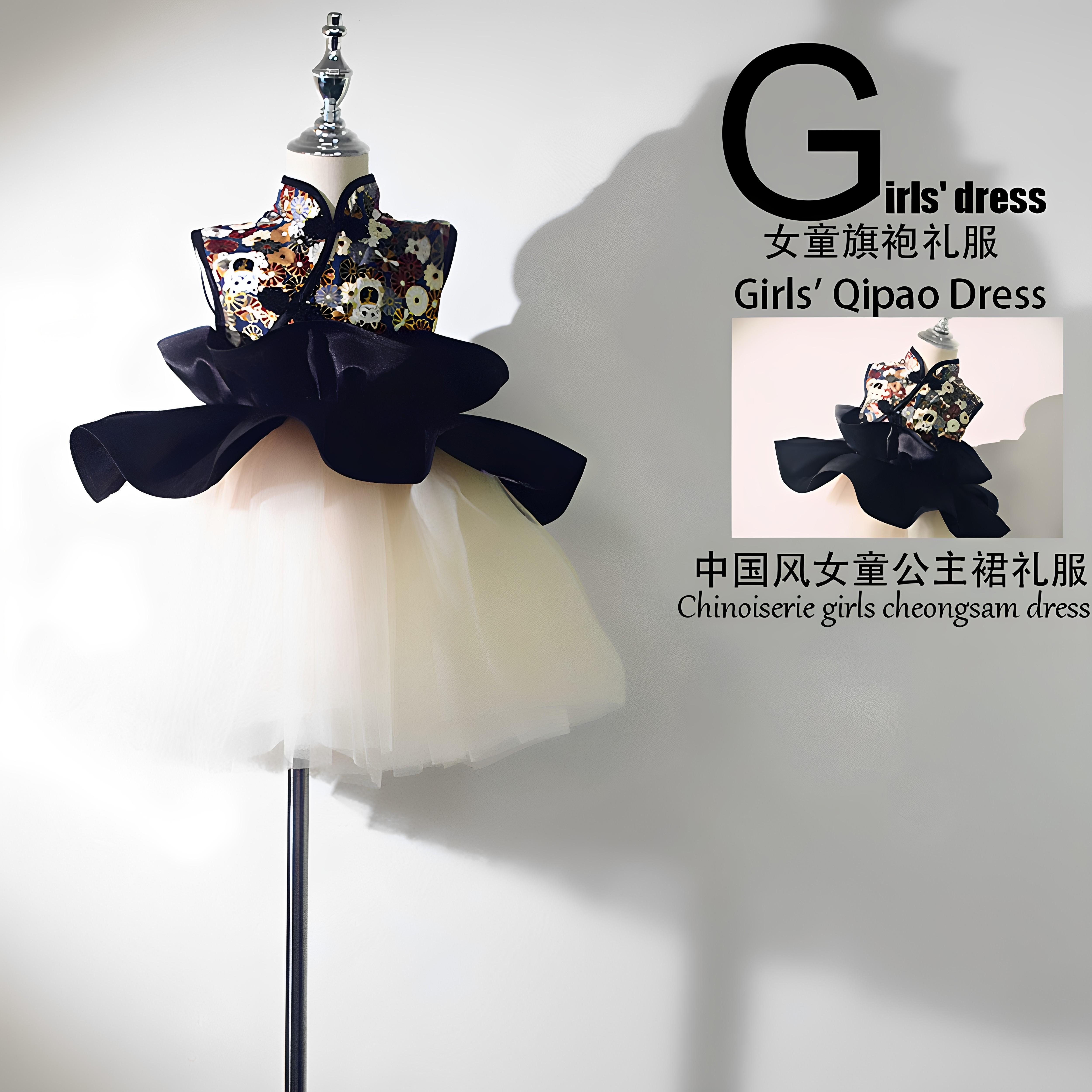女童旗袍礼服公主裙花童钢琴蓬蓬