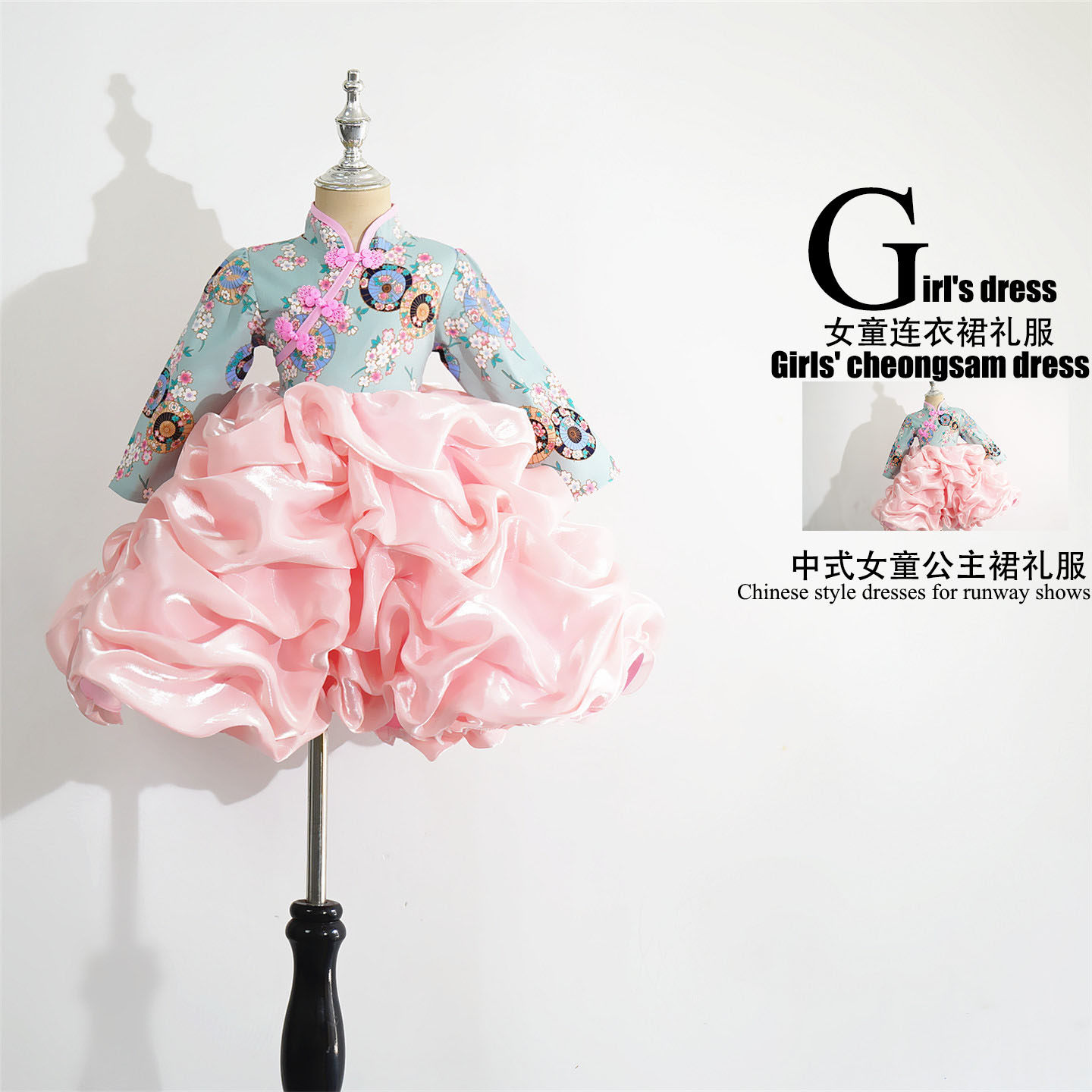 女童周岁中式旗袍蓬蓬礼服裙