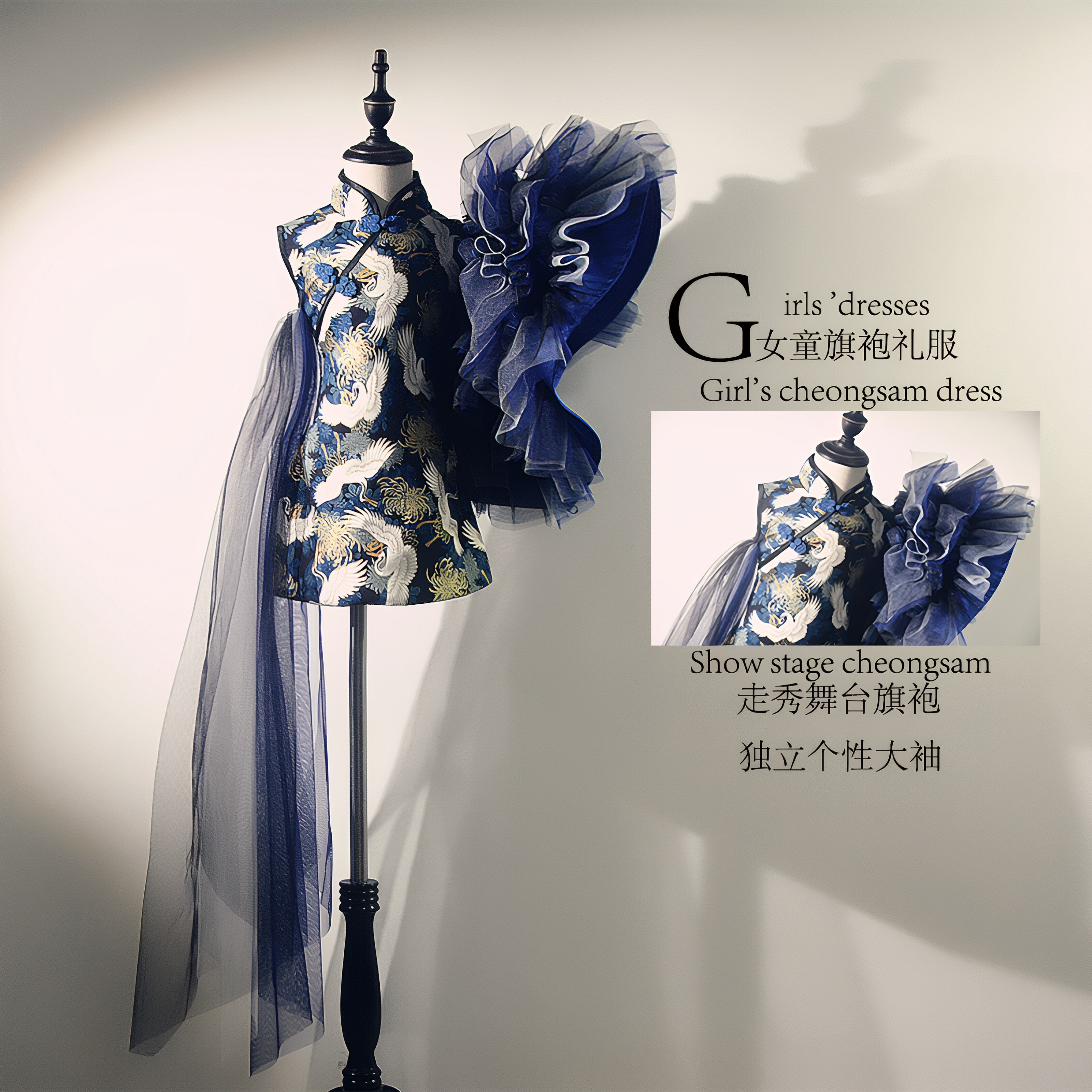 女童旗袍礼服国风旗袍小女孩女童新中式连衣裙走秀舞台演出服儿童