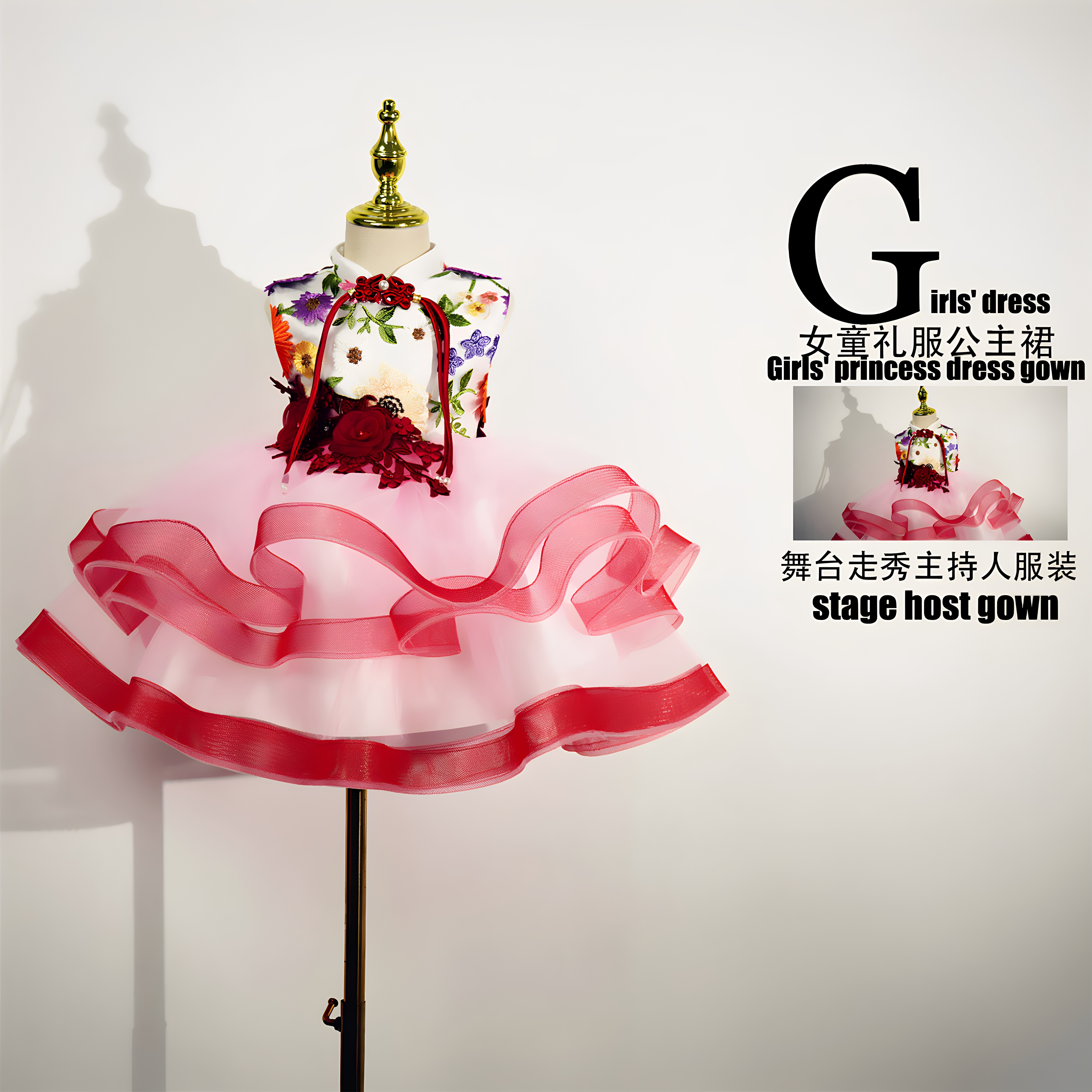 女童中式公主亮片网纱生日礼服