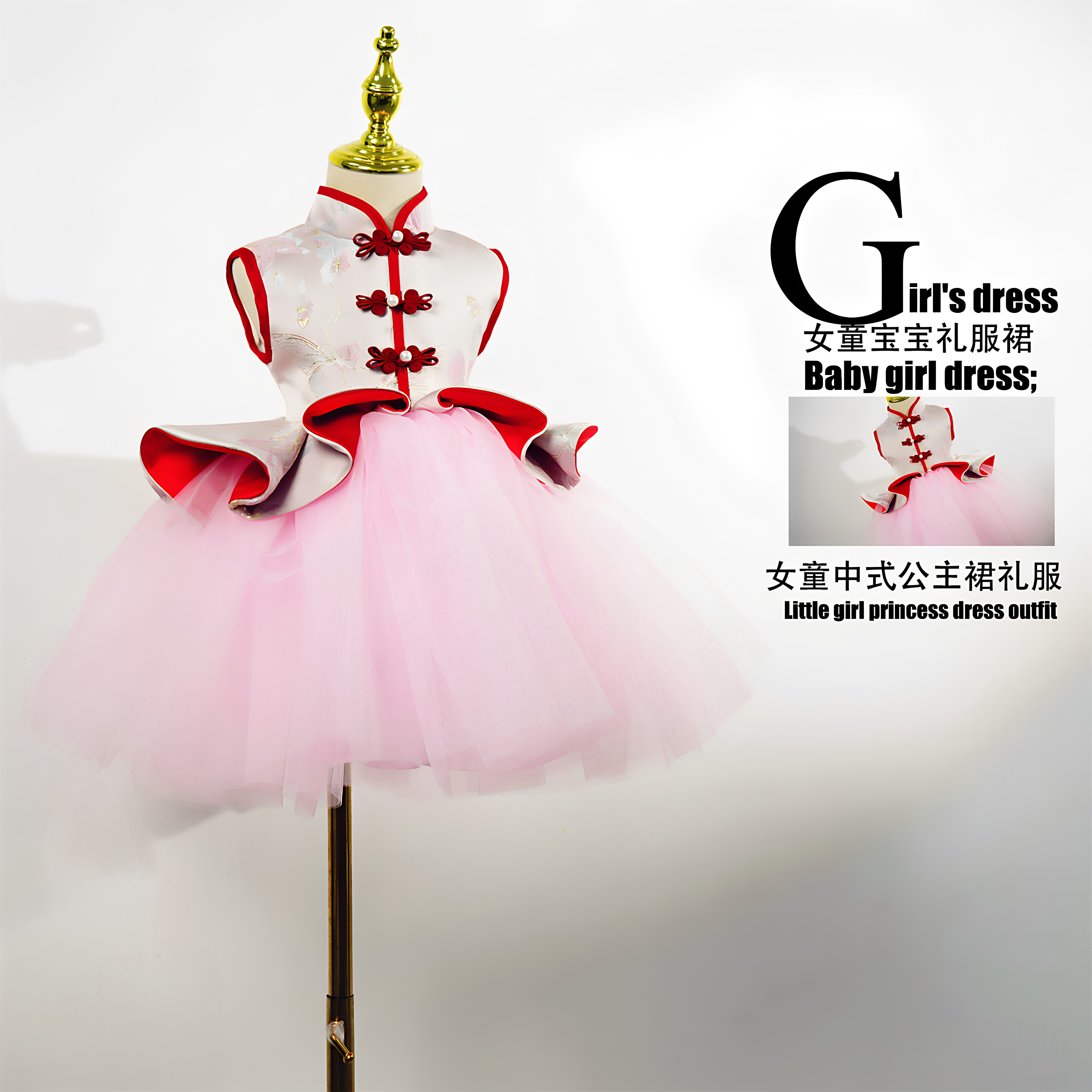 新中式女童生日抓周礼服连衣裙