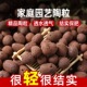陶粒垫底花盆铺面水培植物多肉兰花养花种菜专用透气鱼缸回填颗粒
