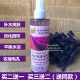 新疆伊犁65团天然薰衣草纯露控油淡化痘印补水保湿 爽肤喷雾250ml