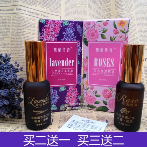 精油复方薰衣草玫瑰新疆特卖