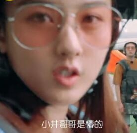 墨镜古力娜扎时尚风太阳眼镜