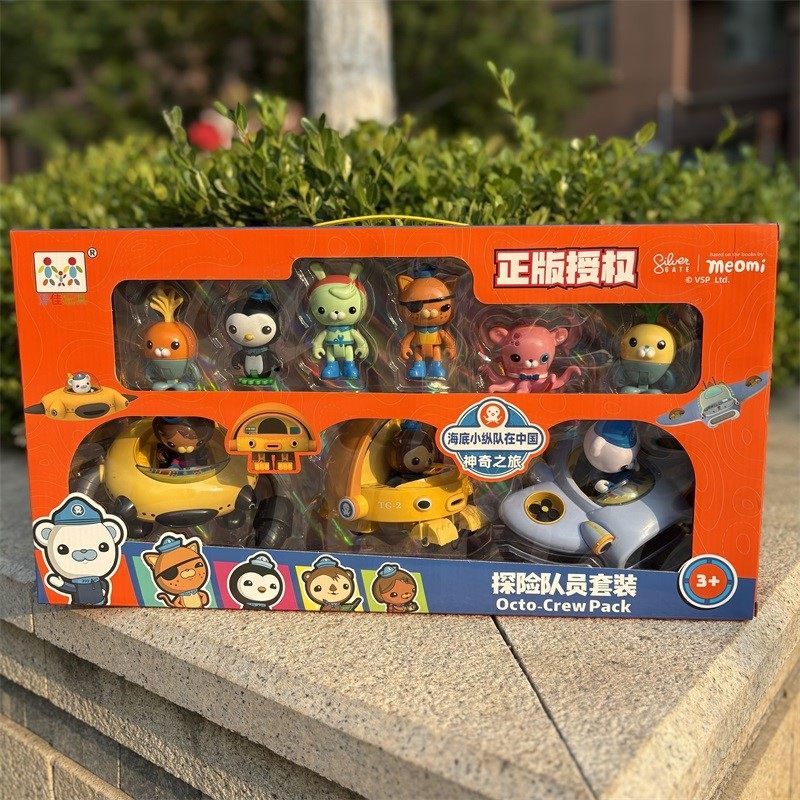 正版海底纵队章鱼舰艇儿童巴克灯