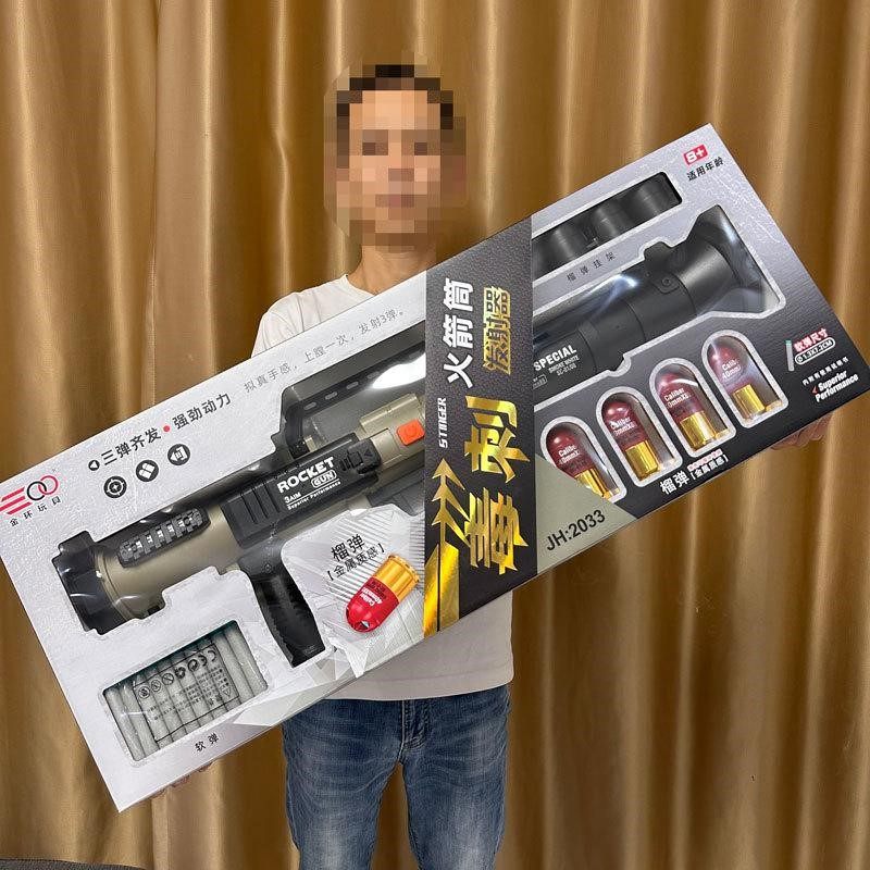 三弹齐发火箭炮筒RPG毒刺大号榴