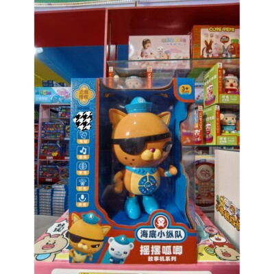 正版海底小纵队巴克队长摇摆呱唧