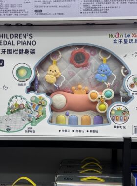 新生儿婴儿益智摇铃脚踏琴健身架