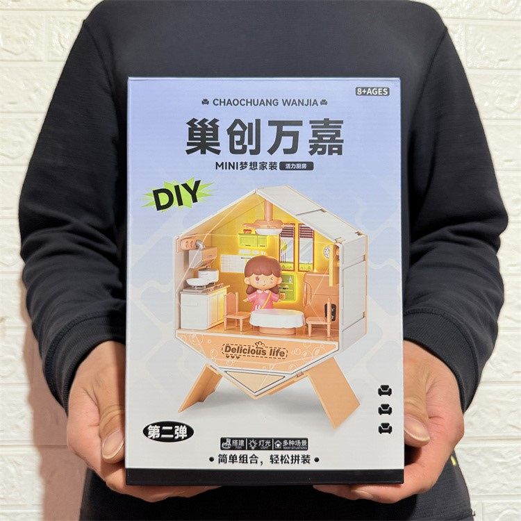 DIY小屋艺术房子温馨卧室手工益智拼装宠物萌趣立体建筑微缩场景,模玩/动漫/周边/娃圈三坑/桌游,场景/建筑模型,淘宝优惠券,粉丝福利购,淘宝优惠卷