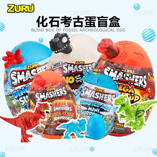 考古恐龙蛋化石蛋盲盒拆拆乐惊喜