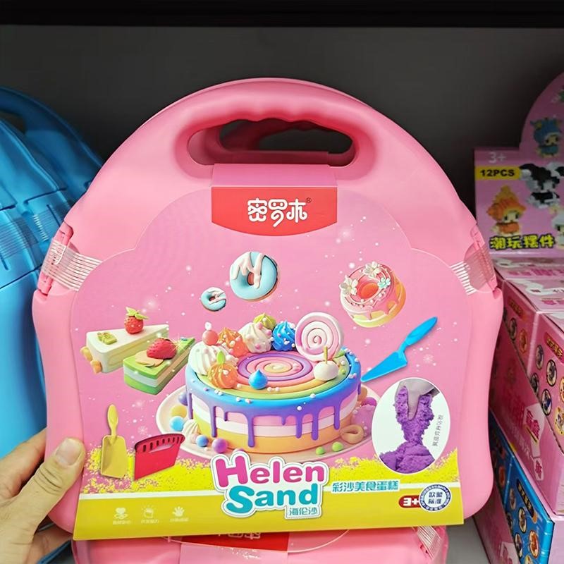 儿童过家家玩具海伦沙彩泥沙安全