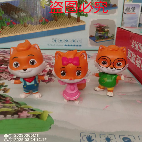 三只松鼠仿真动物模型摆件玩偶