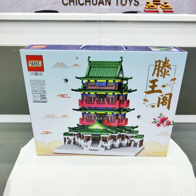 2118粒钻石颗粒滕王阁拼插积木32