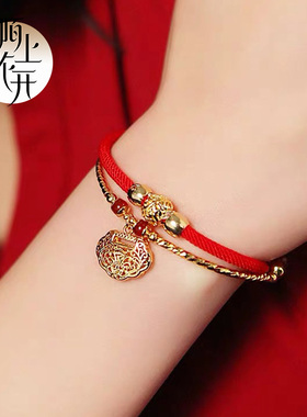 本命年红绳手链新款编织转运绳手绳复古小众双层如意锁首饰礼物