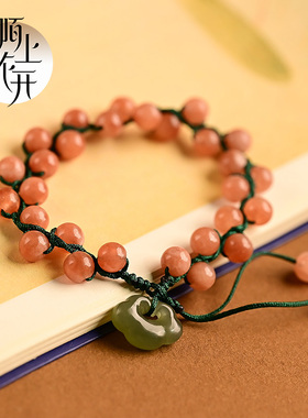 新中式和田玉如意锁手串汉服古风串珠手链女春夏新款可调节饰品