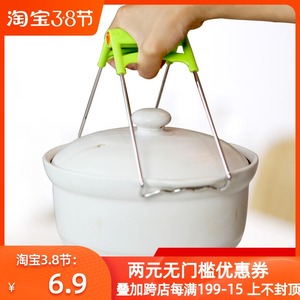 不锈钢多功能取碗夹碗防烫夹取盘子器厨房用品多功能提盘器小工具