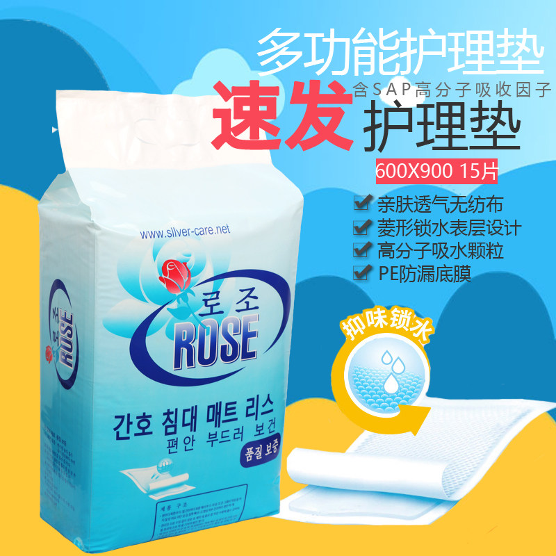 产褥垫产妇专用大号孕妇隔尿产后护理垫一次性月子60x90成人用品,洗护清洁剂/卫生巾/纸/香薰,成年人纸尿裤,淘宝优惠券,粉丝福利购,淘宝优惠卷
