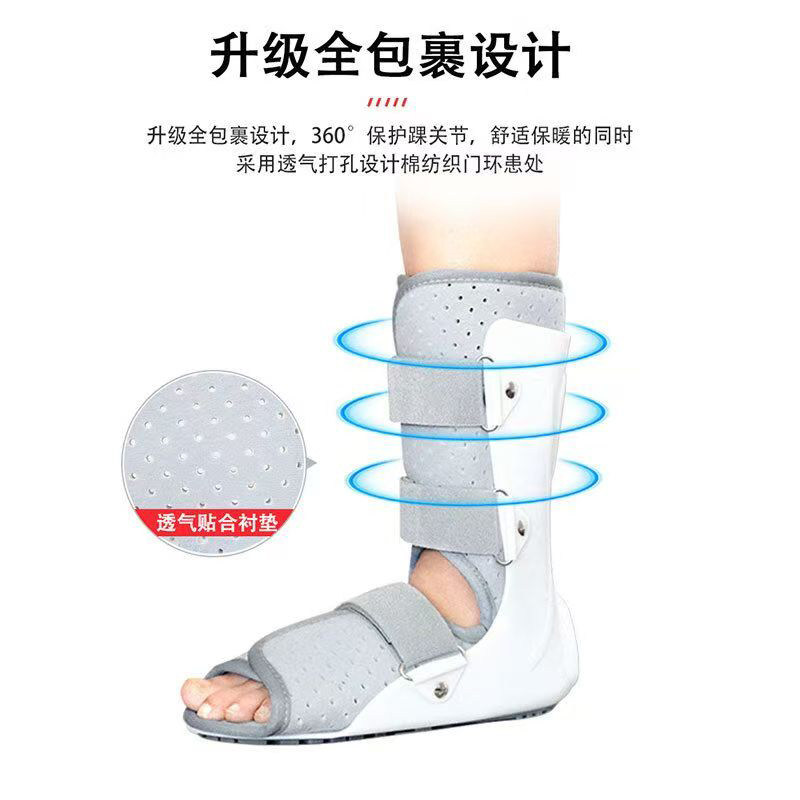 脚踝骨折固定支具脚踝小腿骨折固定护具足托固定支架脚踝石膏鞋 - 实物图