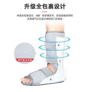 脚踝骨折固定支具脚踝小腿骨折固定护具足托固定支架脚踝石膏鞋