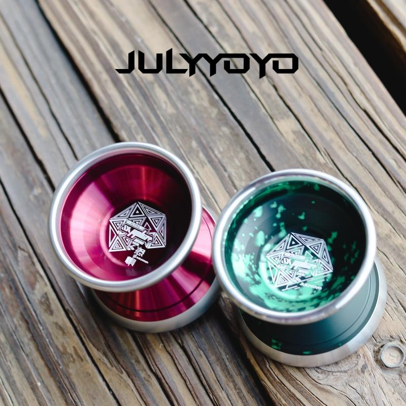 蓝宝石7075镶环高级悠悠球