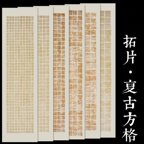 复古半生熟毛笔书法参赛批发