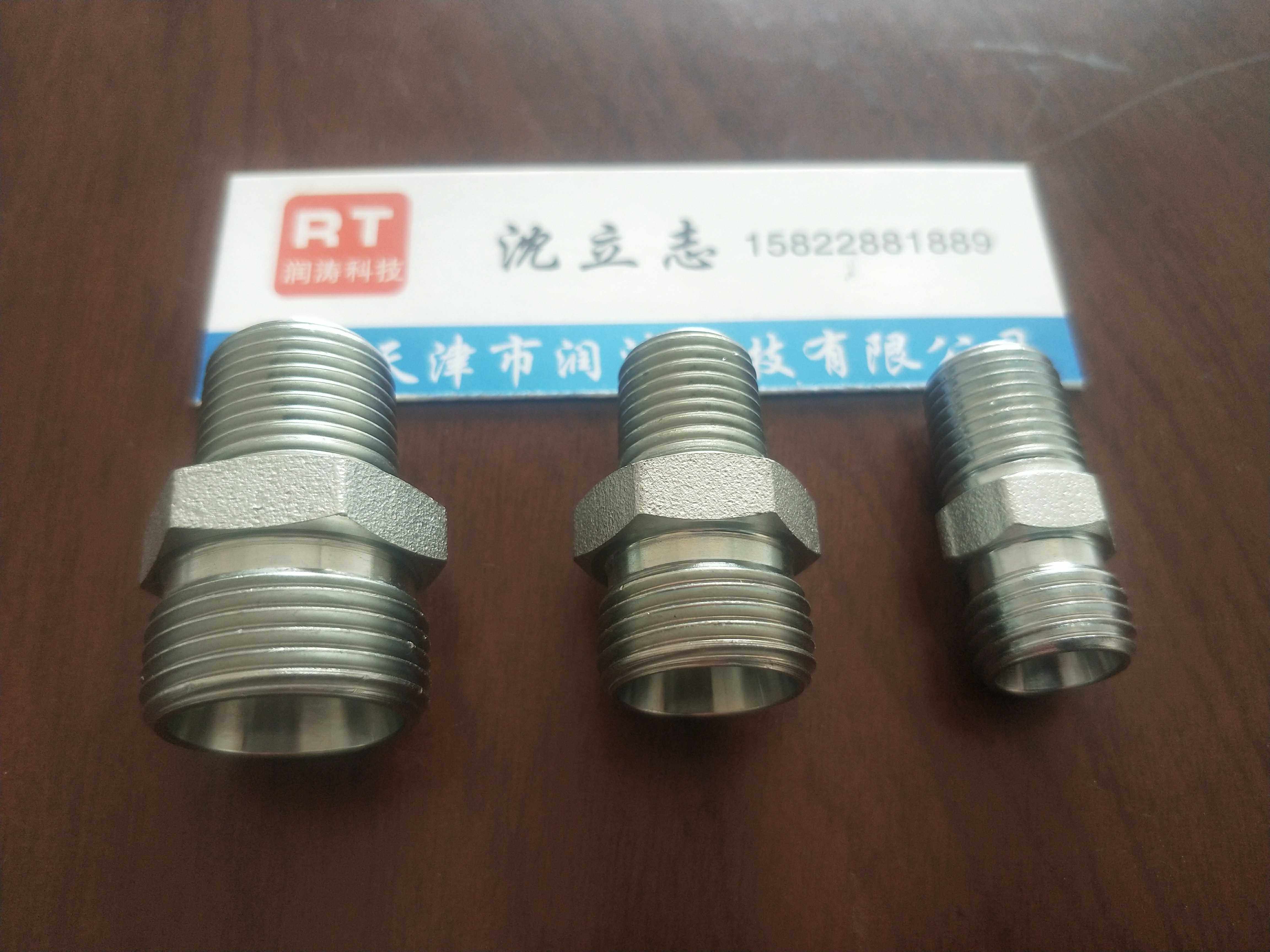 依顿永华标准1CT-SP/1DT英锥管螺纹液压接头油管过渡接头卡套接头,五金/工具,管接头,淘宝优惠券,粉丝福利购,淘宝优惠卷