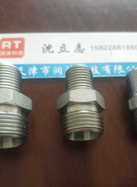 依顿永华标准1CT-SP/1DT英锥管螺纹液压接头油管过渡接头卡套接头